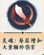 掌门下山刀系怎么玩