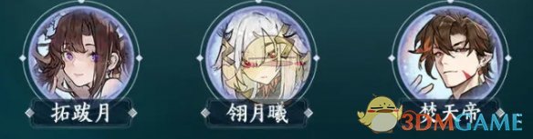 掌门下山刀系怎么玩