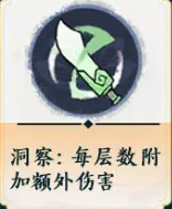 掌门下山刀系怎么玩