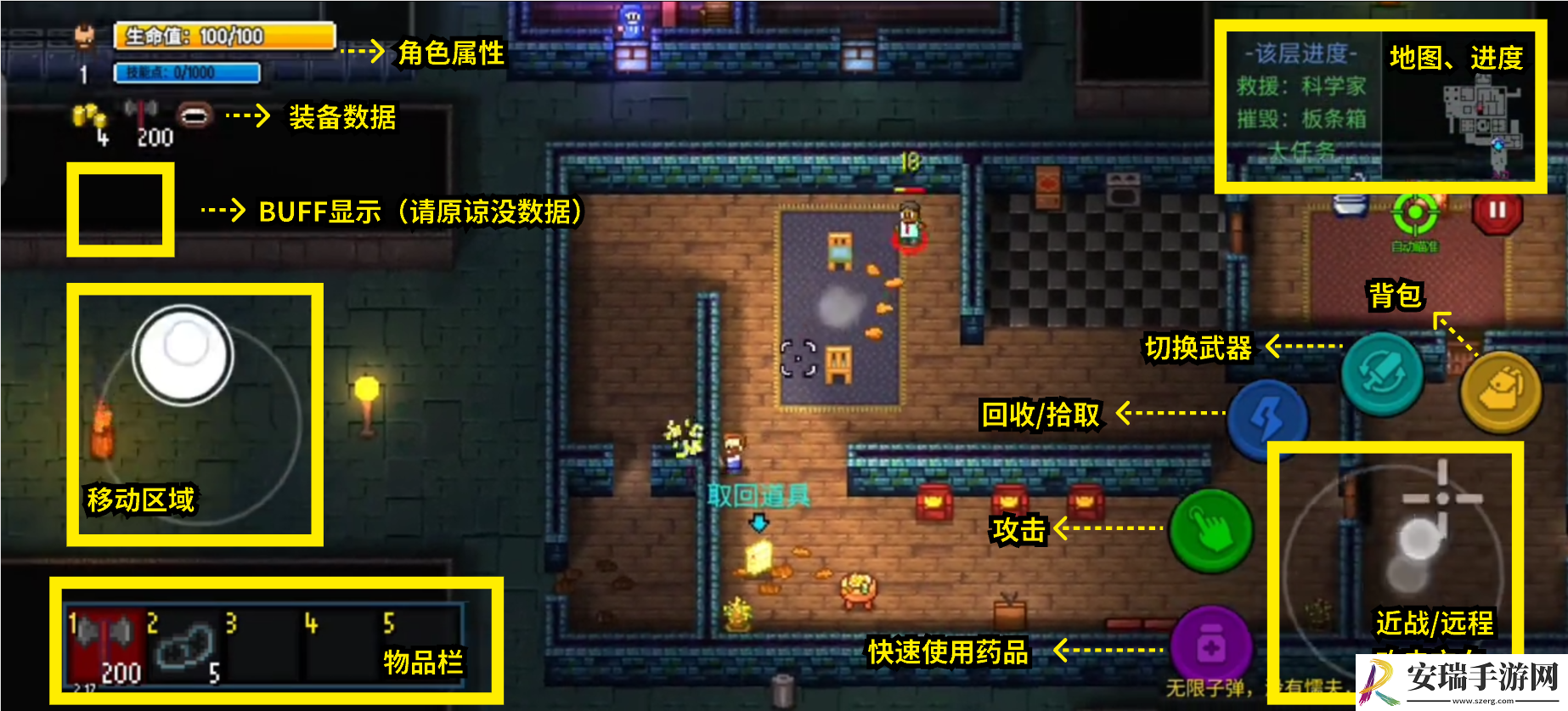 迷城陆区移动端怎么操作
