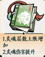 掌门下山刀系怎么玩