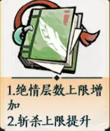 掌门下山刀系怎么玩