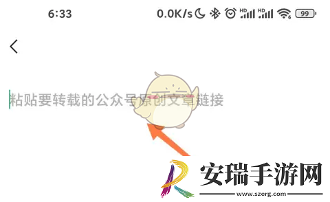 订阅号助手怎么发转载文章