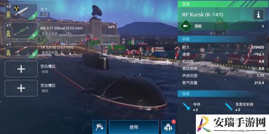 现代战舰库尔斯克号怎么样