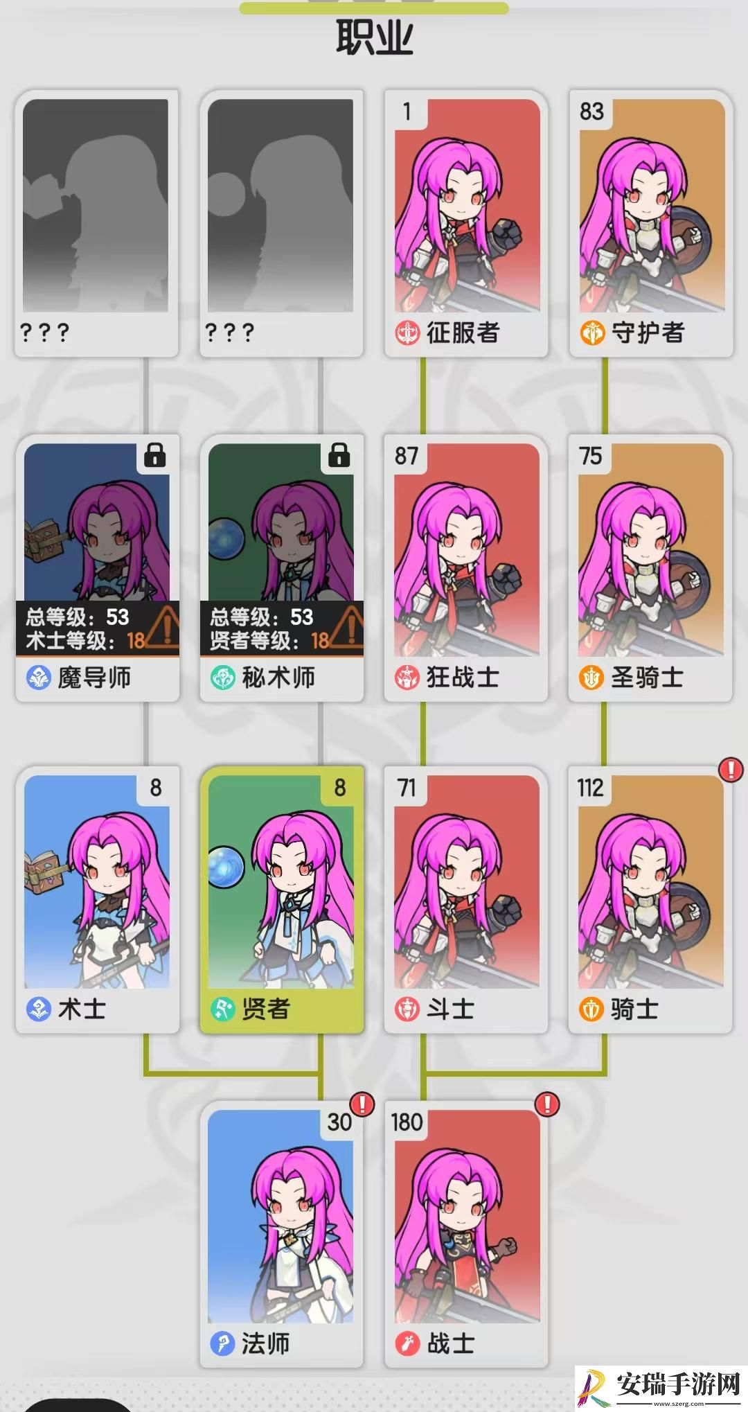 杖剑传说等级和技能怎么玩