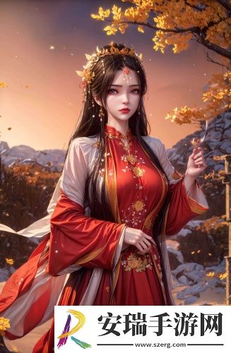 《女快递员的美味》3宅男版