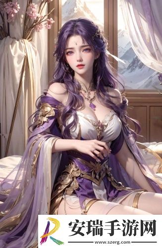 **精品御姐版