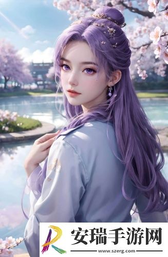 《女快递员的美味》3抢先高清版