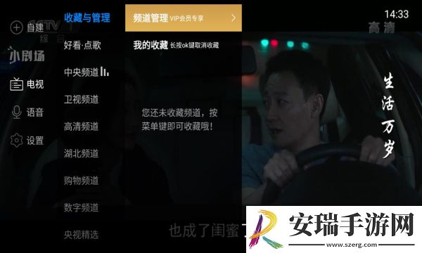 我已满18岁无弹窗准备好纸巾下载-我已满18岁无弹窗准备好纸巾下载