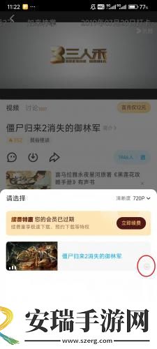 欧美人动人物电影大全在线观看免费版下载-欧美人动人物电影大全在线观看免费版下载