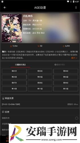 西西胆胆胆胆大黄下载-西西胆胆胆胆大黄下载
