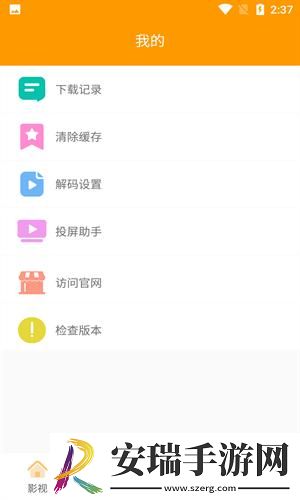 17岁暴躁少女Csg0免费观看下载-17岁暴躁少女Csg0免费观看下载