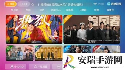 欧美独立运营二站三叶在线看免费版在线看下载-欧美独立运营二站三叶在线看免费版在线看下载