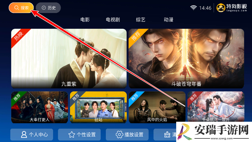 国二区二产品二综合下载-国二区二产品二综合下载