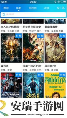 6080新视觉电影免费下载-6080新视觉电影免费下载