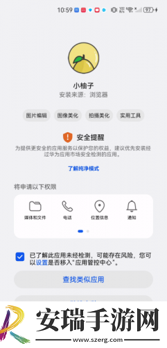 国色芳华一线二线三线免费观看下载-国色芳华一线二线三线免费观看下载