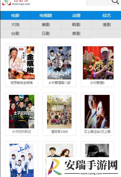 秦齐白颖儿寄宿人生全文免费下载-秦齐白颖儿寄宿人生全文免费下载