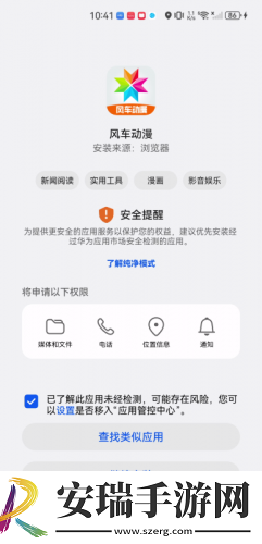免费无人区产品免费在线看下载-免费无人区产品免费在线看下载