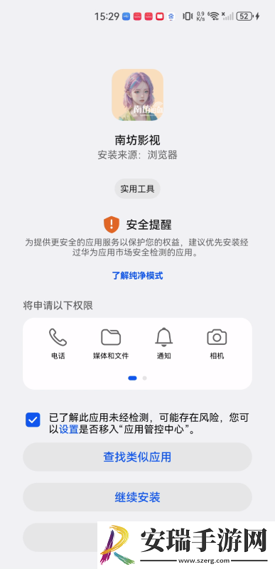日笨天堂岛影院一区二免费下载-日笨天堂岛影院一区二免费下载