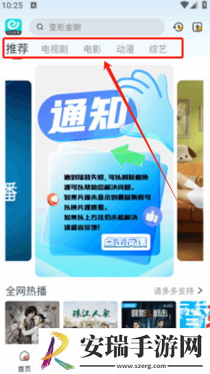 www9999免费下载-www9999免费下载