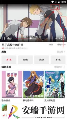 法国空姐6在线观看完整免费法剧下载-法国空姐6在线观看完整免费法剧下载