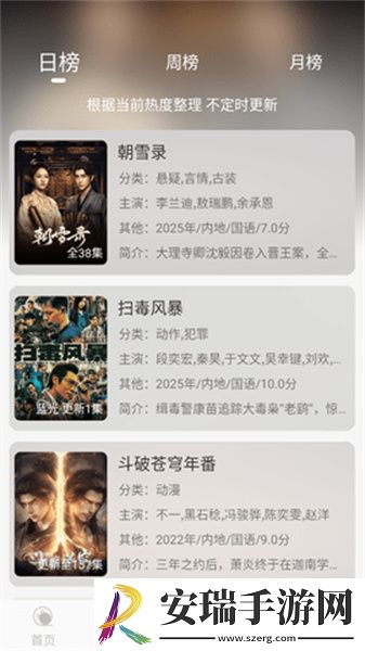 女人最怕你刺激她这4种生理欲望下载-女人最怕你刺激她这4种生理欲望下载