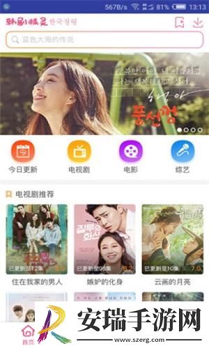 吉吉影音电影免费下载-吉吉影音电影免费下载