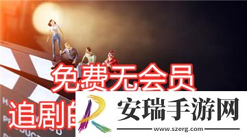 免费入口小黄人b站免费看视频下载-免费入口小黄人b站免费看视频下载