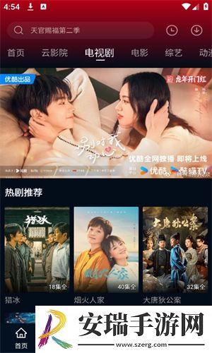 莉莉影院高清免费看下载-莉莉影院高清免费看下载