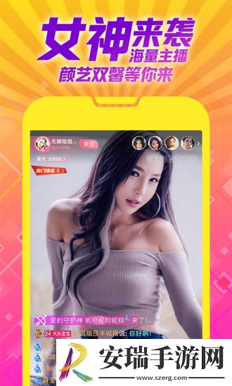 天天综合桃花下载-天天综合桃花下载