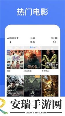 欧洲