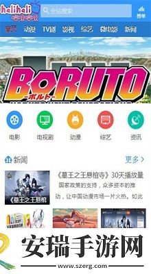 飘花新电影天堂下载-飘花新电影天堂下载