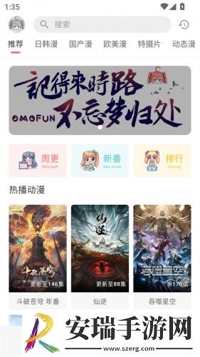 哚哚电影网电影电视剧下载-哚哚电影网电影电视剧下载