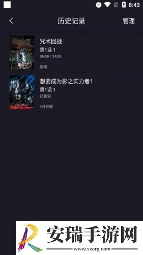 74骑士电影网2023免费吉吉下载-74骑士电影网2023免费吉吉下载