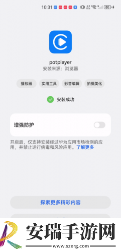 精品一三区久干精品一三区下载-精品一三区久干精品一三区下载
