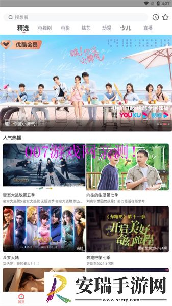 天狼西瓜影院2025下载-天狼西瓜影院2025下载