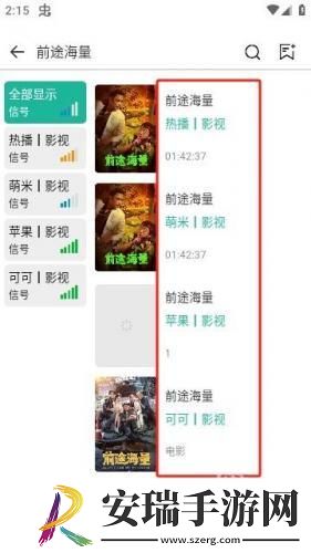 妖精动漫91下载-妖精动漫91下载
