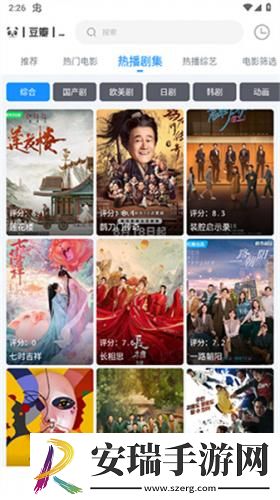 夜晚无人区免费观看下载-夜晚无人区免费观看下载