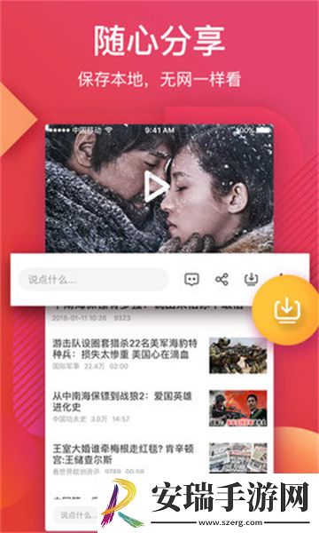 精品精品产品精品下载-精品精品产品精品下载