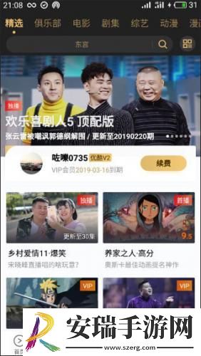 欧美人动人物电影大全在线观看免费版下载-欧美人动人物电影大全在线观看免费版下载