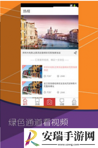 澳门威斯尼斯buyu网站看大片免费在线看下载-澳门威斯尼斯buyu网站看大片免费在线看下载