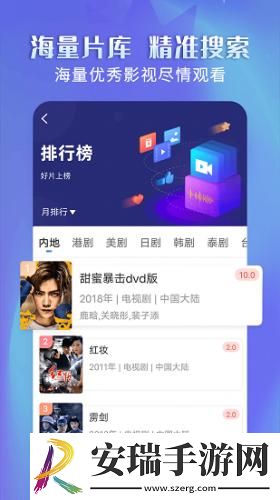 久久青草费线频观看免费版在线看下载-久久青草费线频观看免费版在线看下载