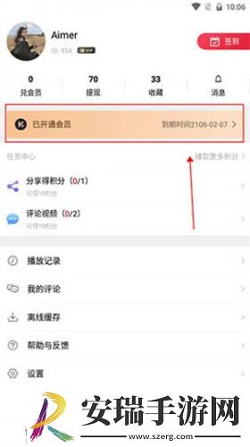 法国空姐6在线观看完整免费法剧下载-法国空姐6在线观看完整免费法剧下载