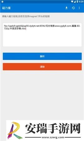 精品m
