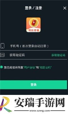 暗夜t