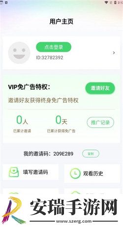 精品免费产品三区久干密桃完整下载-精品免费产品三区久干密桃完整下载