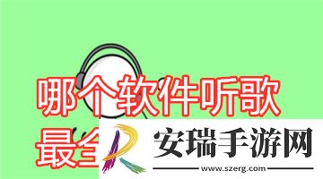 欧亚尺码专线免费2024下载-欧亚尺码专线免费2024下载