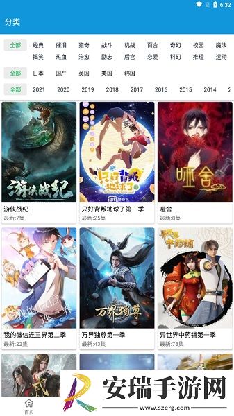 牛叉电影理论下载-牛叉电影理论下载