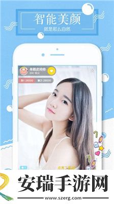 美丽的小蜜挑5在线看免费版下载-美丽的小蜜挑5在线看免费版下载