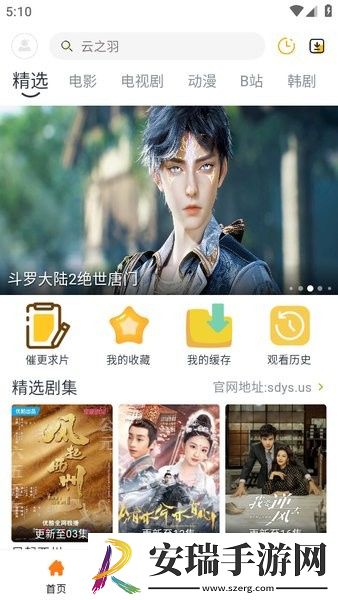 51导航在线观看视频下载-51导航在线观看视频下载